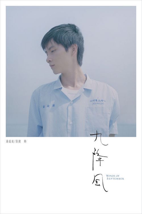 トンペン大学毕业证